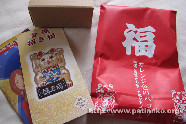 maneki001