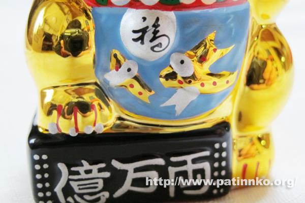 maneki006