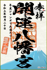 宝くじが当たる運命数を自動計算 上坂元祐氏も愛用する生年月日による必勝法とは