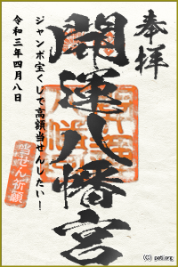 宝くじが当たる無料待ち受け画像で高額当せんを狙う パチンコ初心者入門 宝くじが当たる無料待ち受け画像で高額当せんを狙う パチンコ初心者入門