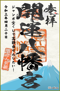 おまじない 宝くじ が 当たる 宝くじに当たる方法は？秘訣とおまじない、買い方を解説します！