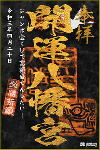 宝くじが当たる運命数を自動計算 上坂元祐氏も愛用する生年月日による必勝法とは