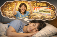 ギャンブル運を上げる方法まとめ|勝負運・金運を整える8つの習慣