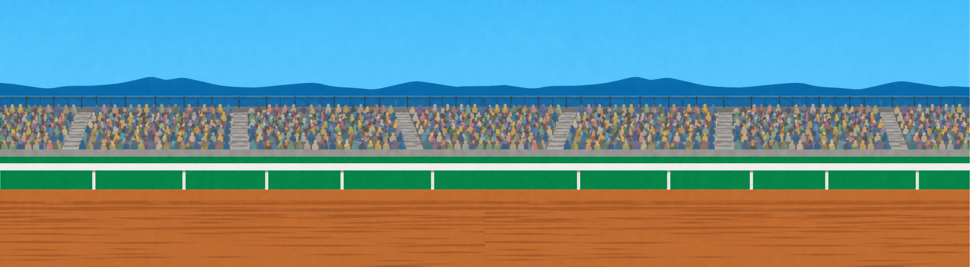 競馬場